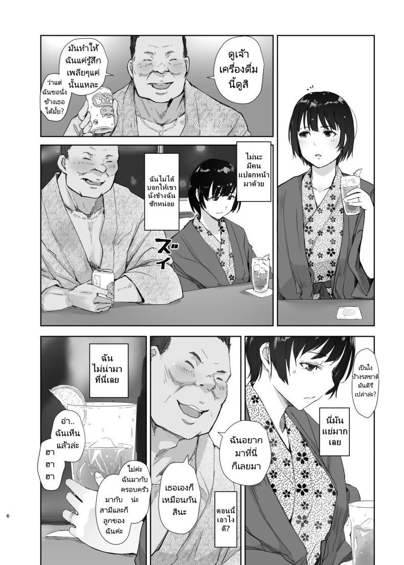 Doujin-Lc- อ่าน โดจิน มังฮวา เกาหลี ญี่ปุ่น จีน แปลไทย ค่ำคืนสุดเข้มข้น [Arakureta Monotachi (Arakure)] Zansho Ichiya A Sticky Summer Night ตอนที่ 1 2 3 4 5 6 7 8 9 10 11 12 13 14 ฟรี ไม่มีโฆษณา อ่าน โดจิน Manhwa เกาหลี ญี่ปุ่น จีน เรามีครบ คัดมาให้เน้นๆ โดจิน 18+ รับประกันความฟินโดย  Doujin Lc