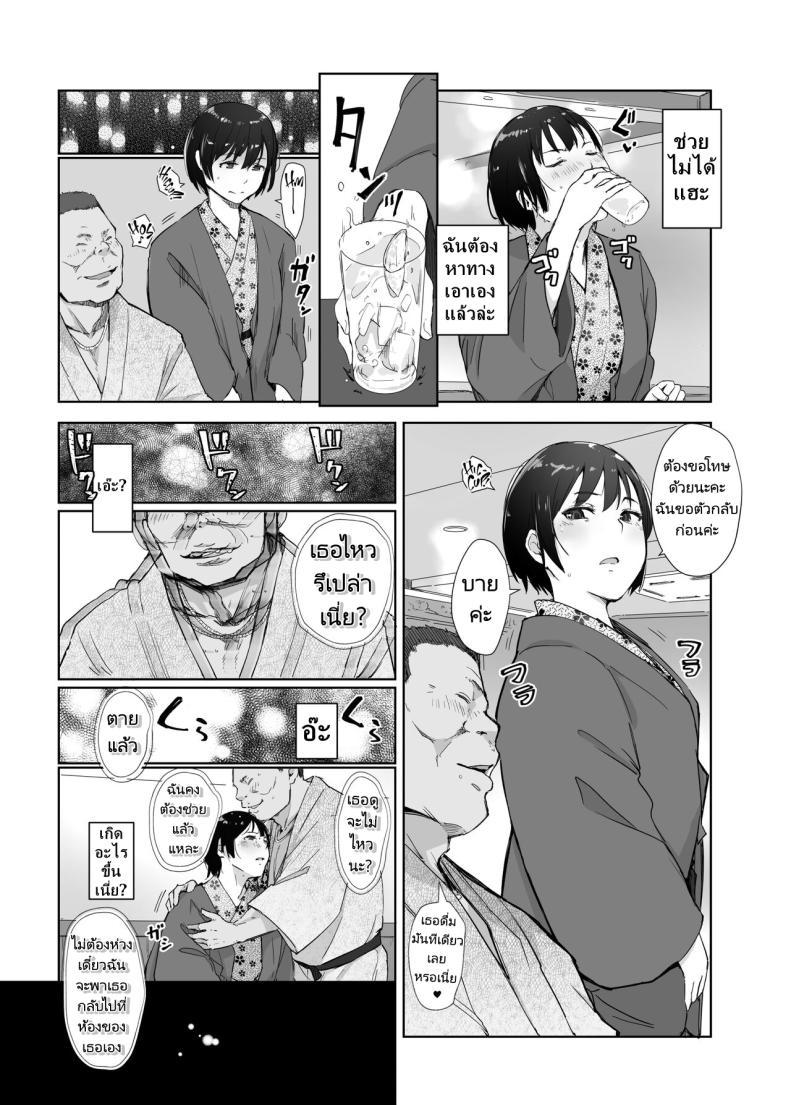 Doujin-Lc- อ่าน โดจิน มังฮวา เกาหลี ญี่ปุ่น จีน แปลไทย ค่ำคืนสุดเข้มข้น [Arakureta Monotachi (Arakure)] Zansho Ichiya A Sticky Summer Night ตอนที่ 1 2 3 4 5 6 7 8 9 10 11 12 13 14 ฟรี ไม่มีโฆษณา อ่าน โดจิน Manhwa เกาหลี ญี่ปุ่น จีน เรามีครบ คัดมาให้เน้นๆ โดจิน 18+ รับประกันความฟินโดย  Doujin Lc
