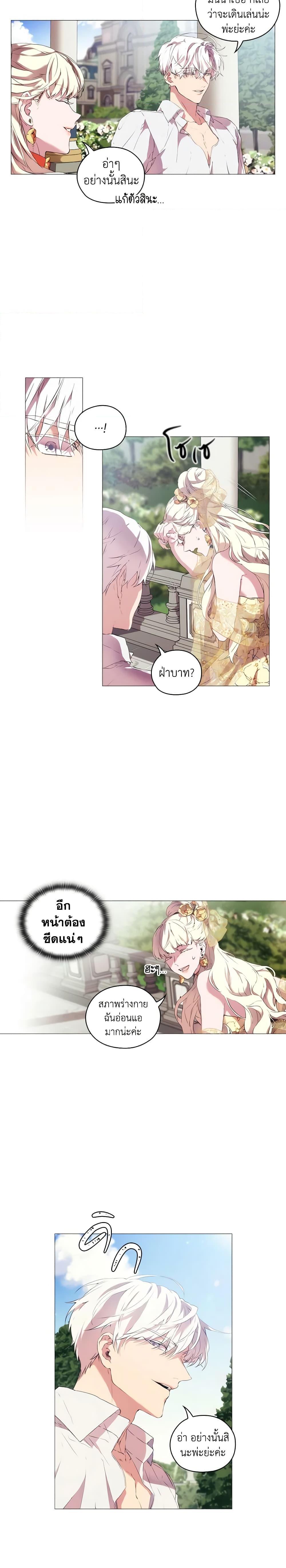 Manga-lc-com อ่านมังงะ อ่านการ์ตูน ออนไลน์ ฟรี When the Villainess Is in Love ตอนที่ 1 2 3 4 5 6 7 8 9 10 11 12 13 14 ฟรี ไม่มีโฆษณา Manga-lc - อ่าน มังงะ อ่าน การ์ตูน ออนไลน์ อ่านมังงะ ฟรี