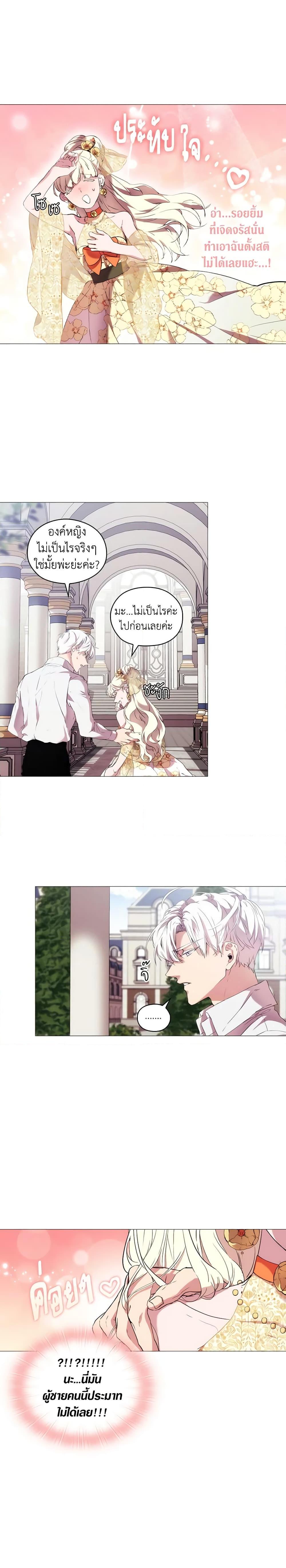 Manga-lc-com อ่านมังงะ อ่านการ์ตูน ออนไลน์ ฟรี When the Villainess Is in Love ตอนที่ 1 2 3 4 5 6 7 8 9 10 11 12 13 14 ฟรี ไม่มีโฆษณา Manga-lc - อ่าน มังงะ อ่าน การ์ตูน ออนไลน์ อ่านมังงะ ฟรี