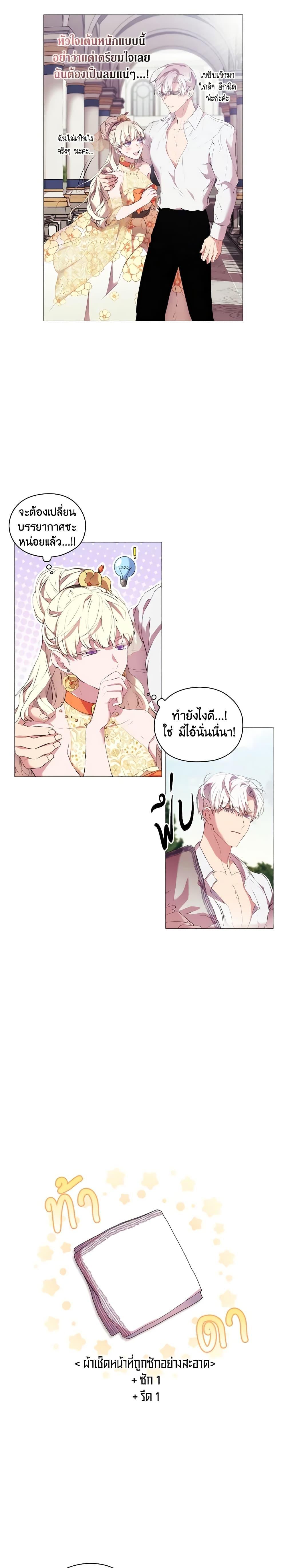 Manga-lc-com อ่านมังงะ อ่านการ์ตูน ออนไลน์ ฟรี When the Villainess Is in Love ตอนที่ 1 2 3 4 5 6 7 8 9 10 11 12 13 14 ฟรี ไม่มีโฆษณา Manga-lc - อ่าน มังงะ อ่าน การ์ตูน ออนไลน์ อ่านมังงะ ฟรี