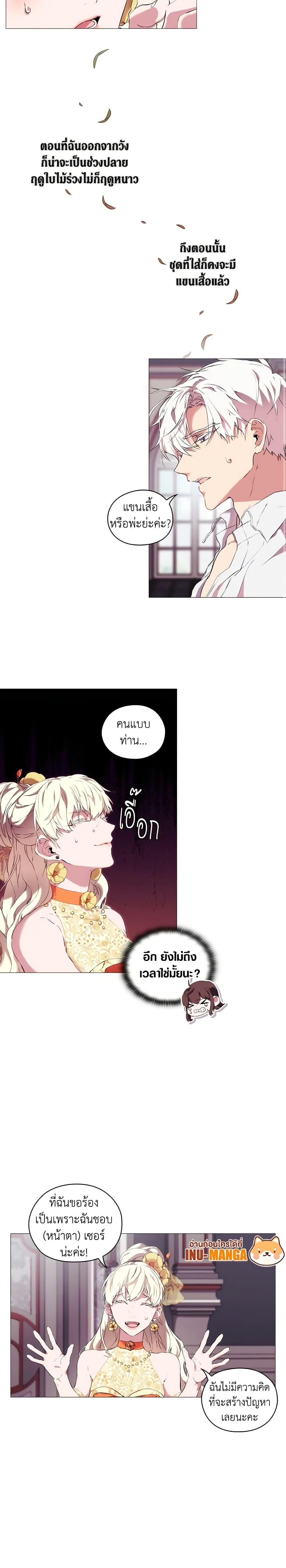 Manga-lc-com อ่านมังงะ อ่านการ์ตูน ออนไลน์ ฟรี When the Villainess Is in Love ตอนที่ 1 2 3 4 5 6 7 8 9 10 11 12 13 14 ฟรี ไม่มีโฆษณา Manga-lc - อ่าน มังงะ อ่าน การ์ตูน ออนไลน์ อ่านมังงะ ฟรี