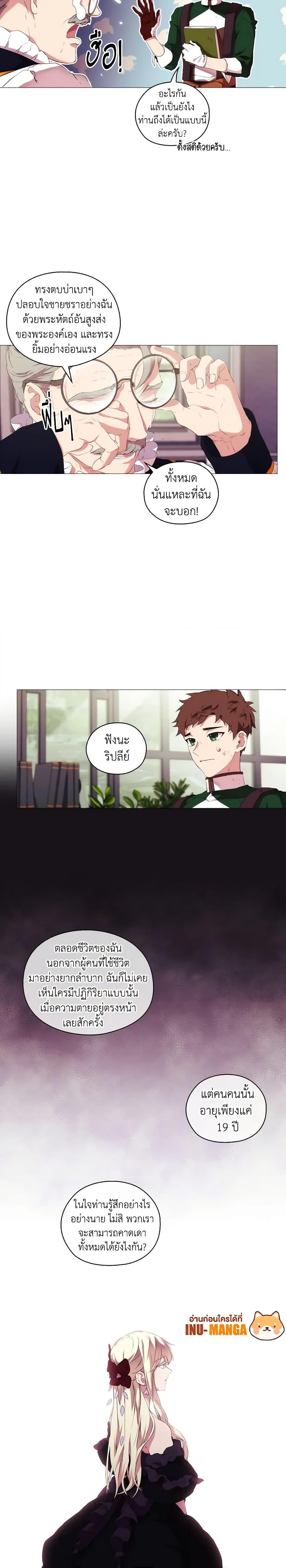 Manga-lc-com อ่านมังงะ อ่านการ์ตูน ออนไลน์ ฟรี When the Villainess Is in Love ตอนที่ 1 2 3 4 5 6 7 8 9 10 11 12 13 14 ฟรี ไม่มีโฆษณา Manga-lc - อ่าน มังงะ อ่าน การ์ตูน ออนไลน์ อ่านมังงะ ฟรี