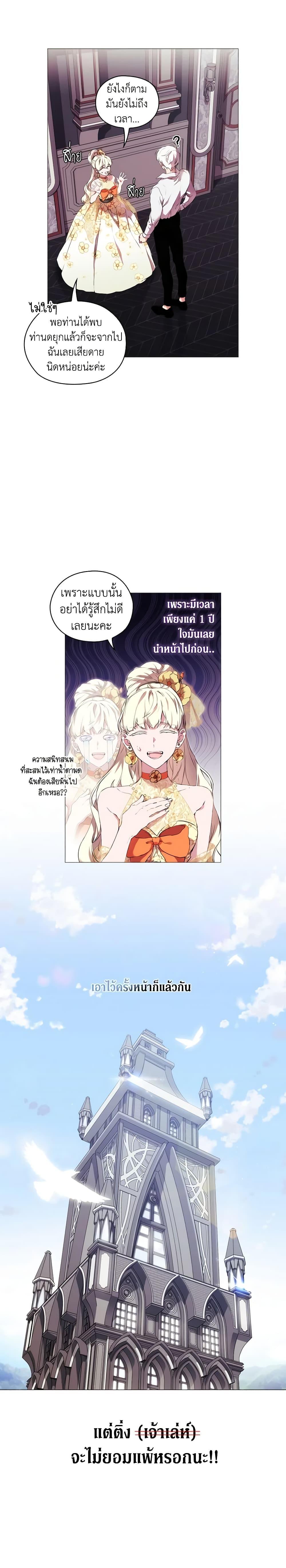 Manga-lc-com อ่านมังงะ อ่านการ์ตูน ออนไลน์ ฟรี When the Villainess Is in Love ตอนที่ 1 2 3 4 5 6 7 8 9 10 11 12 13 14 ฟรี ไม่มีโฆษณา Manga-lc - อ่าน มังงะ อ่าน การ์ตูน ออนไลน์ อ่านมังงะ ฟรี