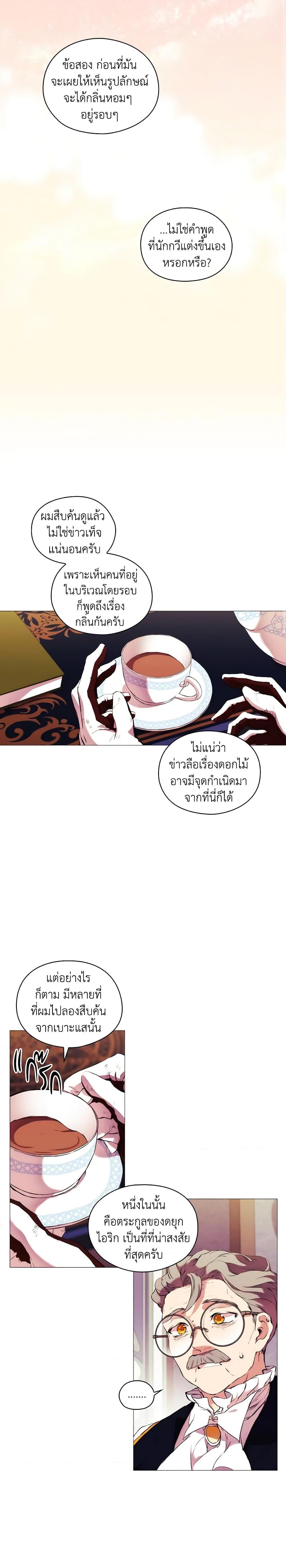 Manga-lc-com อ่านมังงะ อ่านการ์ตูน ออนไลน์ ฟรี When the Villainess Is in Love ตอนที่ 1 2 3 4 5 6 7 8 9 10 11 12 13 14 ฟรี ไม่มีโฆษณา Manga-lc - อ่าน มังงะ อ่าน การ์ตูน ออนไลน์ อ่านมังงะ ฟรี