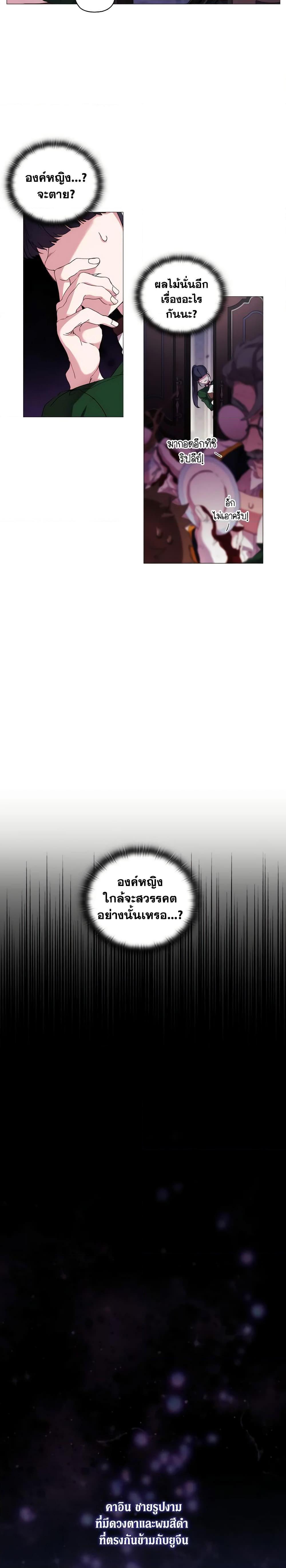 Manga-lc-com อ่านมังงะ อ่านการ์ตูน ออนไลน์ ฟรี When the Villainess Is in Love ตอนที่ 1 2 3 4 5 6 7 8 9 10 11 12 13 14 ฟรี ไม่มีโฆษณา Manga-lc - อ่าน มังงะ อ่าน การ์ตูน ออนไลน์ อ่านมังงะ ฟรี