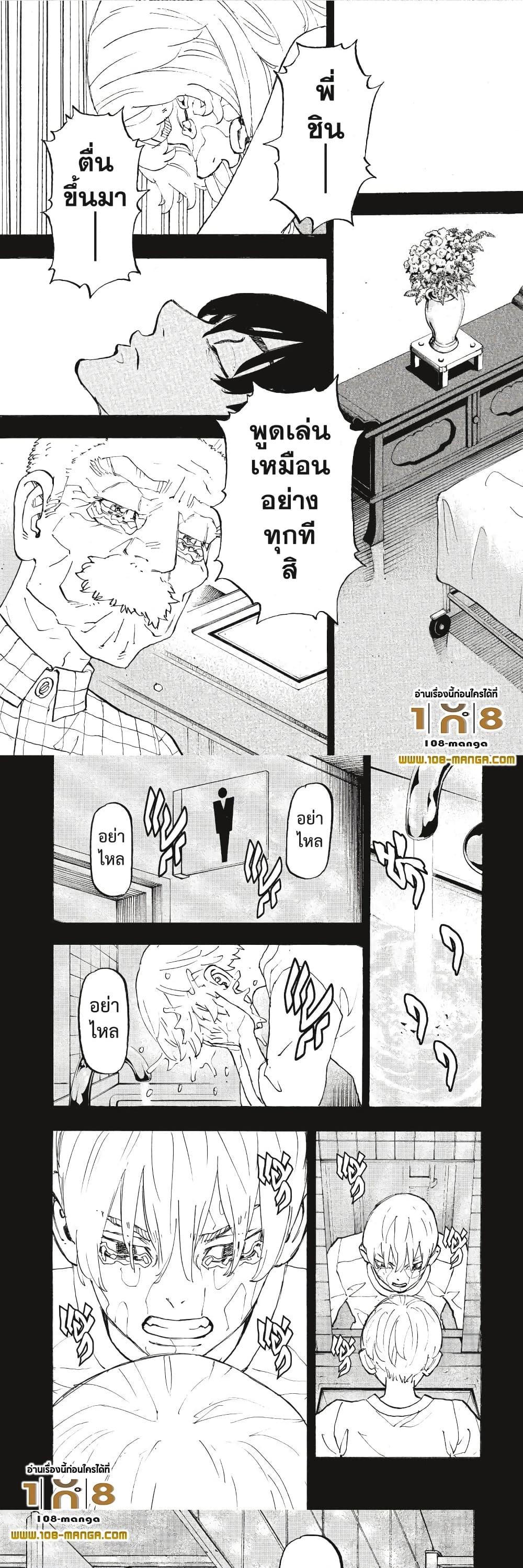 Manga-lc-com อ่านมังงะ อ่านการ์ตูน ออนไลน์ ฟรี Tokyo Revengers ตอนที่ 1 2 3 4 5 6 7 8 9 10 11 12 13 14 ฟรี ไม่มีโฆษณา Manga-lc - อ่าน มังงะ อ่าน การ์ตูน ออนไลน์ อ่านมังงะ ฟรี