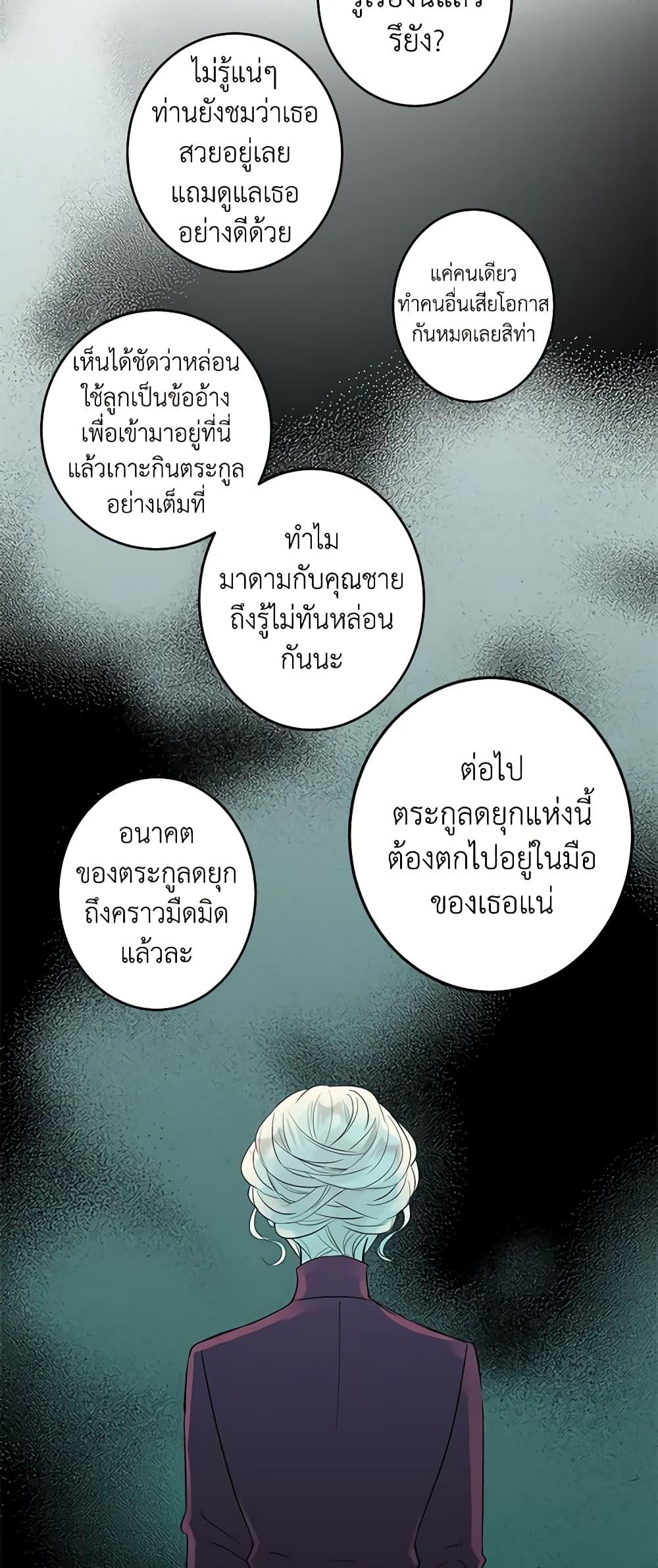 Manga-lc-com อ่านมังงะ อ่านการ์ตูน ออนไลน์ ฟรี I Will Change The Genre ตอนที่ 1 2 3 4 5 6 7 8 9 10 11 12 13 14 ฟรี ไม่มีโฆษณา Manga-lc - อ่าน มังงะ อ่าน การ์ตูน ออนไลน์ อ่านมังงะ ฟรี