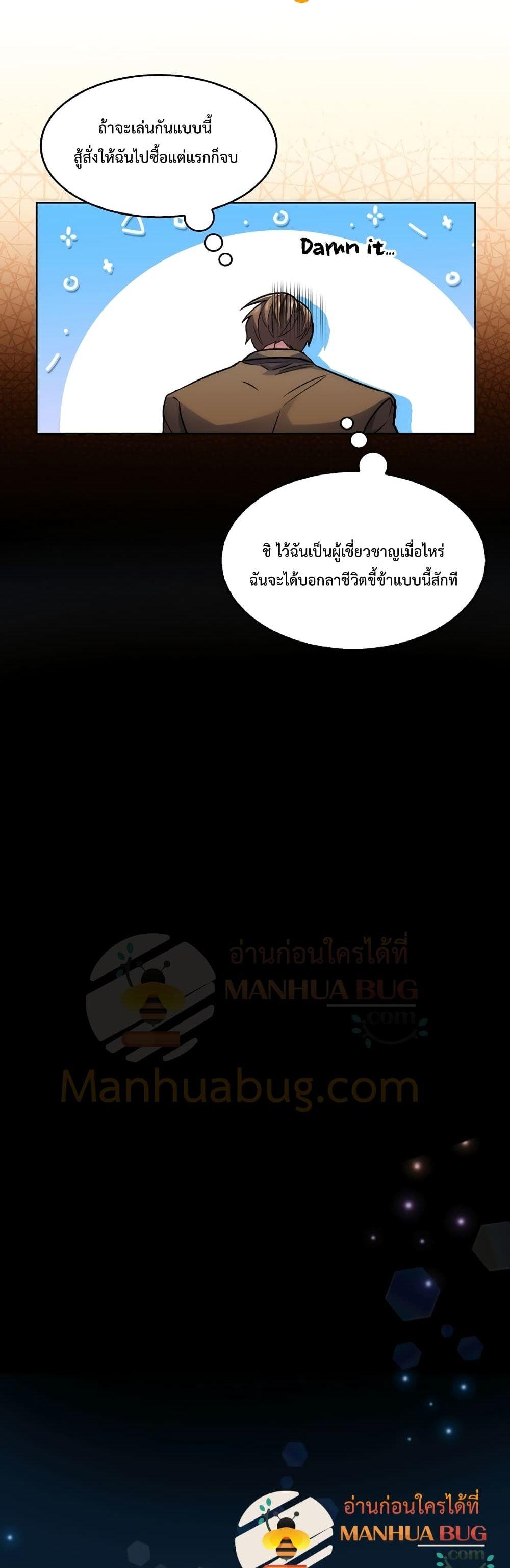 Manga-lc-com อ่านมังงะ อ่านการ์ตูน ออนไลน์ ฟรี Level-Up Doctor ตอนที่ 1 2 3 4 5 6 7 8 9 10 11 12 13 14 ฟรี ไม่มีโฆษณา Manga-lc - อ่าน มังงะ อ่าน การ์ตูน ออนไลน์ อ่านมังงะ ฟรี