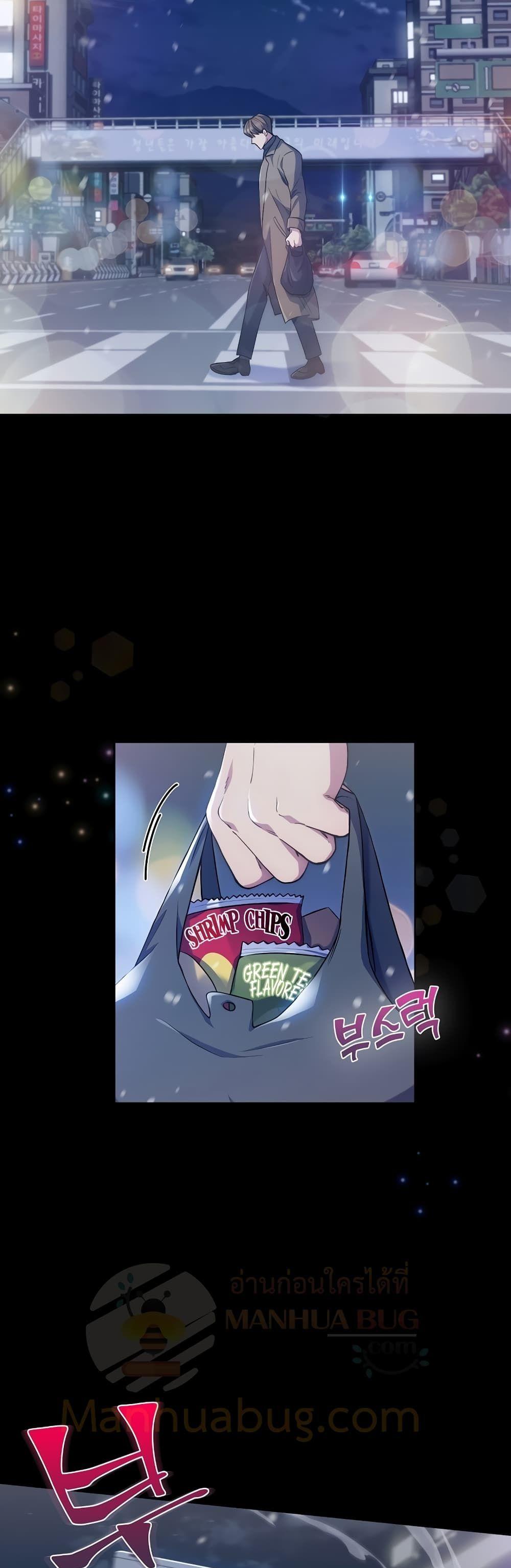 Manga-lc-com อ่านมังงะ อ่านการ์ตูน ออนไลน์ ฟรี Level-Up Doctor ตอนที่ 1 2 3 4 5 6 7 8 9 10 11 12 13 14 ฟรี ไม่มีโฆษณา Manga-lc - อ่าน มังงะ อ่าน การ์ตูน ออนไลน์ อ่านมังงะ ฟรี