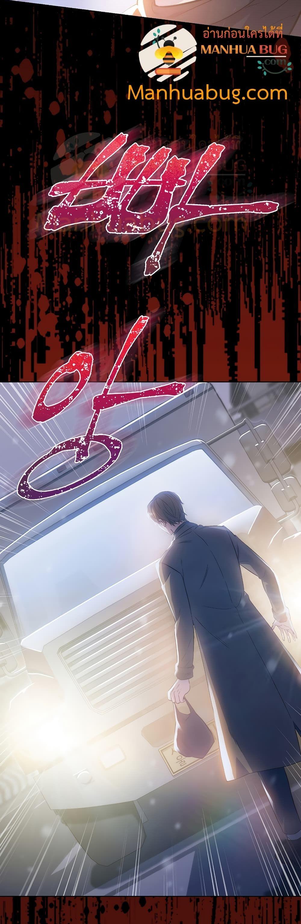 Manga-lc-com อ่านมังงะ อ่านการ์ตูน ออนไลน์ ฟรี Level-Up Doctor ตอนที่ 1 2 3 4 5 6 7 8 9 10 11 12 13 14 ฟรี ไม่มีโฆษณา Manga-lc - อ่าน มังงะ อ่าน การ์ตูน ออนไลน์ อ่านมังงะ ฟรี
