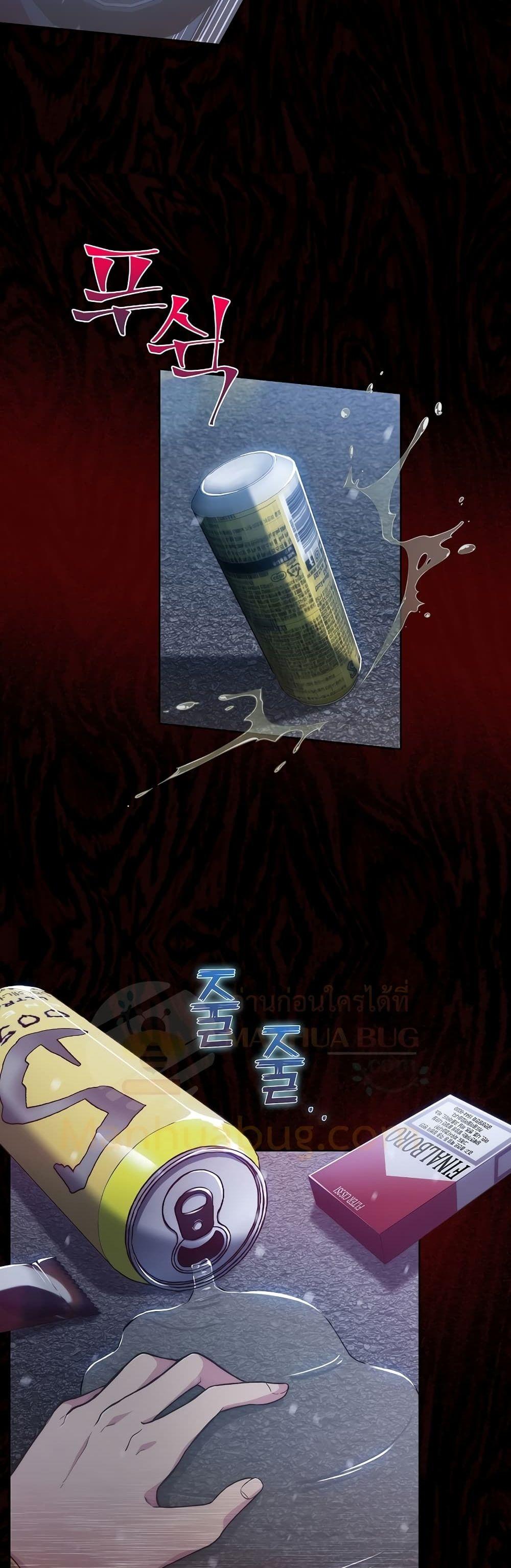 Manga-lc-com อ่านมังงะ อ่านการ์ตูน ออนไลน์ ฟรี Level-Up Doctor ตอนที่ 1 2 3 4 5 6 7 8 9 10 11 12 13 14 ฟรี ไม่มีโฆษณา Manga-lc - อ่าน มังงะ อ่าน การ์ตูน ออนไลน์ อ่านมังงะ ฟรี