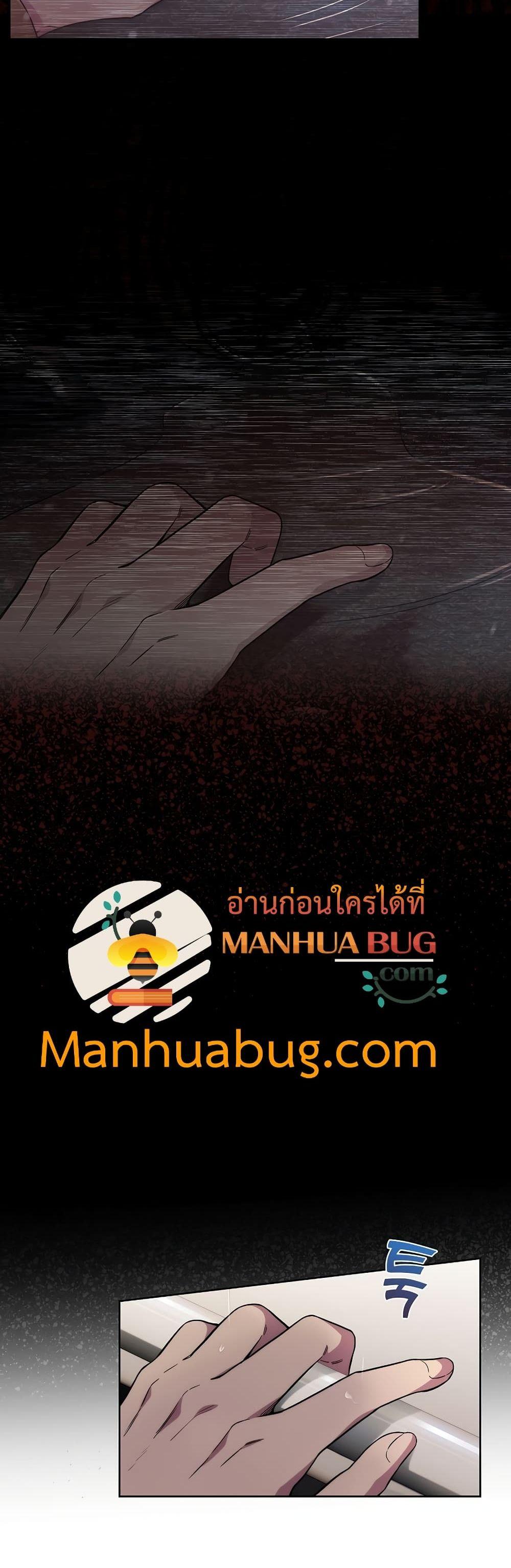 Manga-lc-com อ่านมังงะ อ่านการ์ตูน ออนไลน์ ฟรี Level-Up Doctor ตอนที่ 1 2 3 4 5 6 7 8 9 10 11 12 13 14 ฟรี ไม่มีโฆษณา Manga-lc - อ่าน มังงะ อ่าน การ์ตูน ออนไลน์ อ่านมังงะ ฟรี