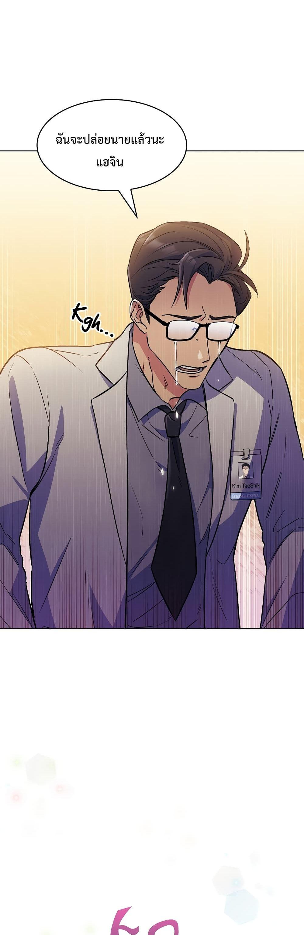 Manga-lc-com อ่านมังงะ อ่านการ์ตูน ออนไลน์ ฟรี Level-Up Doctor ตอนที่ 1 2 3 4 5 6 7 8 9 10 11 12 13 14 ฟรี ไม่มีโฆษณา Manga-lc - อ่าน มังงะ อ่าน การ์ตูน ออนไลน์ อ่านมังงะ ฟรี