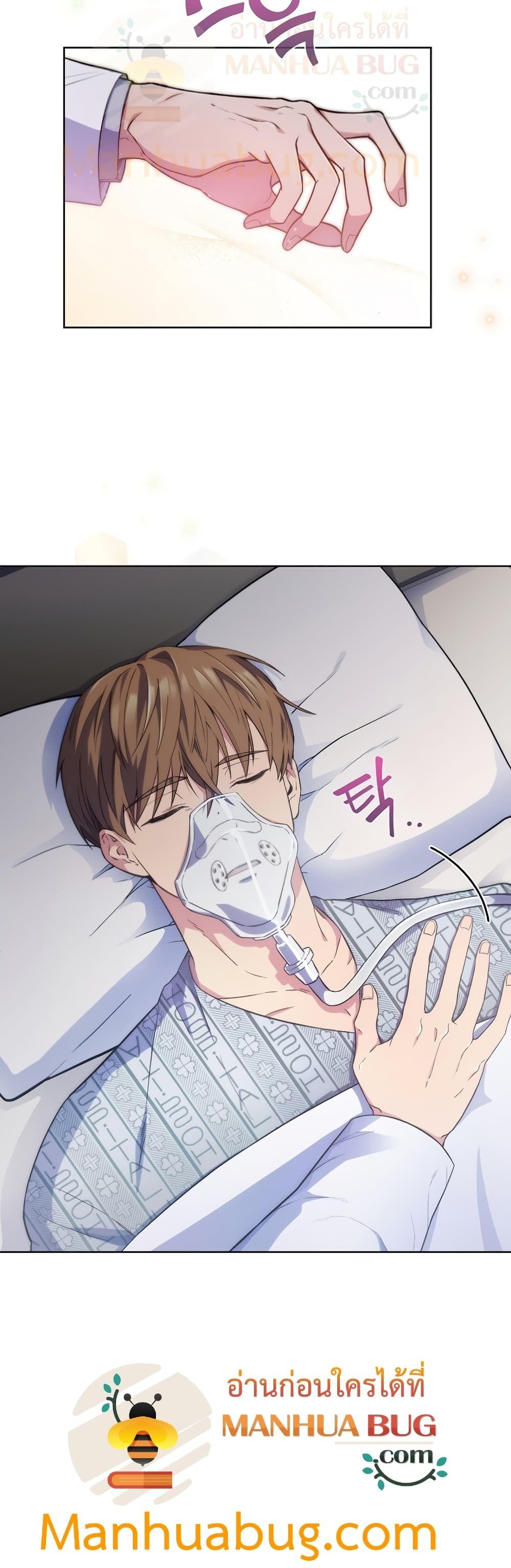 Manga-lc-com อ่านมังงะ อ่านการ์ตูน ออนไลน์ ฟรี Level-Up Doctor ตอนที่ 1 2 3 4 5 6 7 8 9 10 11 12 13 14 ฟรี ไม่มีโฆษณา Manga-lc - อ่าน มังงะ อ่าน การ์ตูน ออนไลน์ อ่านมังงะ ฟรี