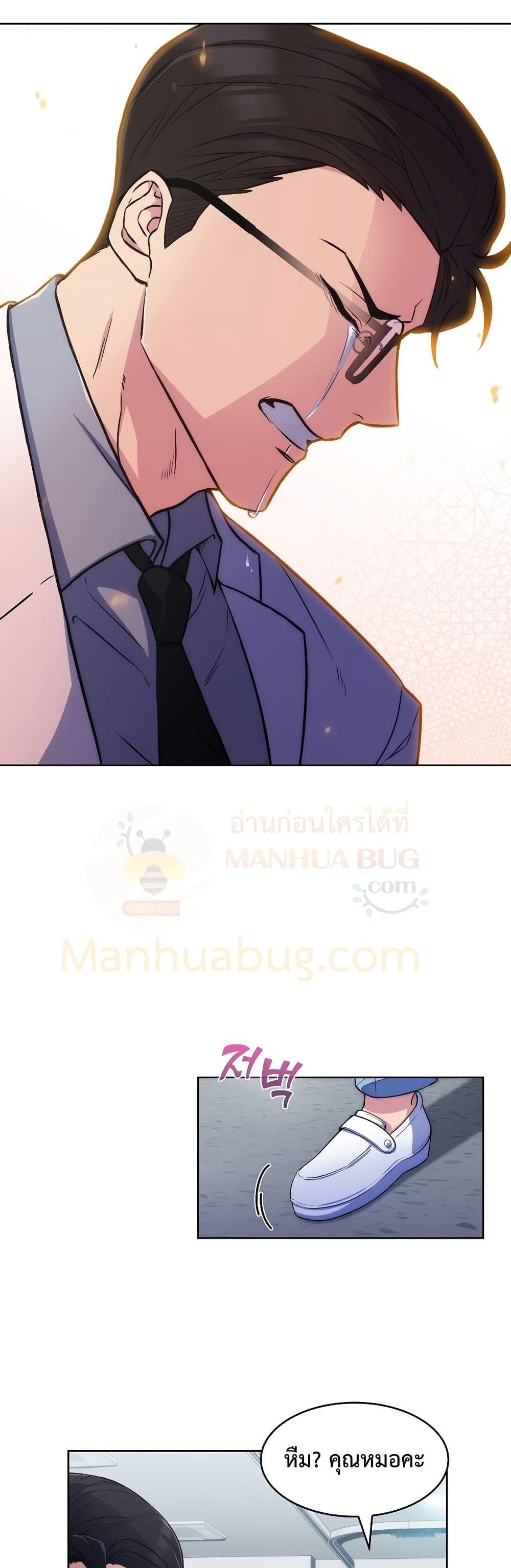 Manga-lc-com อ่านมังงะ อ่านการ์ตูน ออนไลน์ ฟรี Level-Up Doctor ตอนที่ 1 2 3 4 5 6 7 8 9 10 11 12 13 14 ฟรี ไม่มีโฆษณา Manga-lc - อ่าน มังงะ อ่าน การ์ตูน ออนไลน์ อ่านมังงะ ฟรี