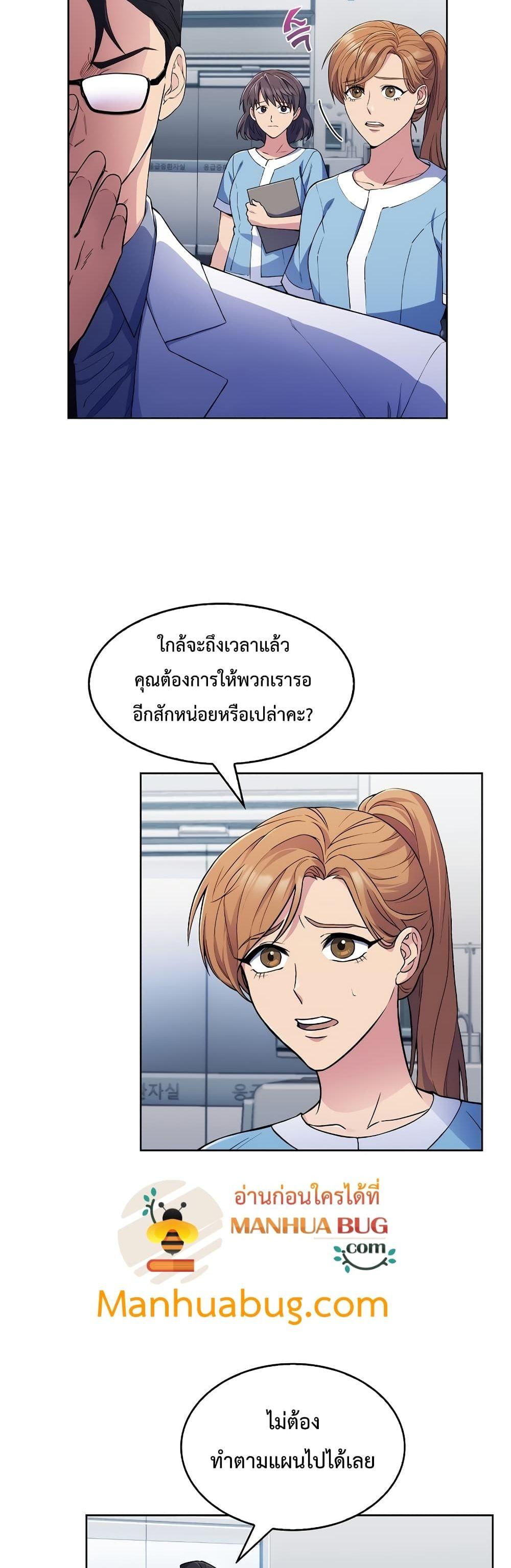 Manga-lc-com อ่านมังงะ อ่านการ์ตูน ออนไลน์ ฟรี Level-Up Doctor ตอนที่ 1 2 3 4 5 6 7 8 9 10 11 12 13 14 ฟรี ไม่มีโฆษณา Manga-lc - อ่าน มังงะ อ่าน การ์ตูน ออนไลน์ อ่านมังงะ ฟรี