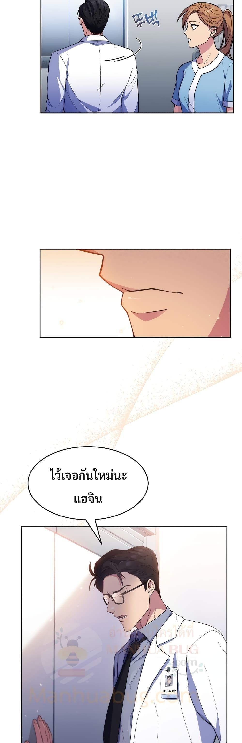 Manga-lc-com อ่านมังงะ อ่านการ์ตูน ออนไลน์ ฟรี Level-Up Doctor ตอนที่ 1 2 3 4 5 6 7 8 9 10 11 12 13 14 ฟรี ไม่มีโฆษณา Manga-lc - อ่าน มังงะ อ่าน การ์ตูน ออนไลน์ อ่านมังงะ ฟรี