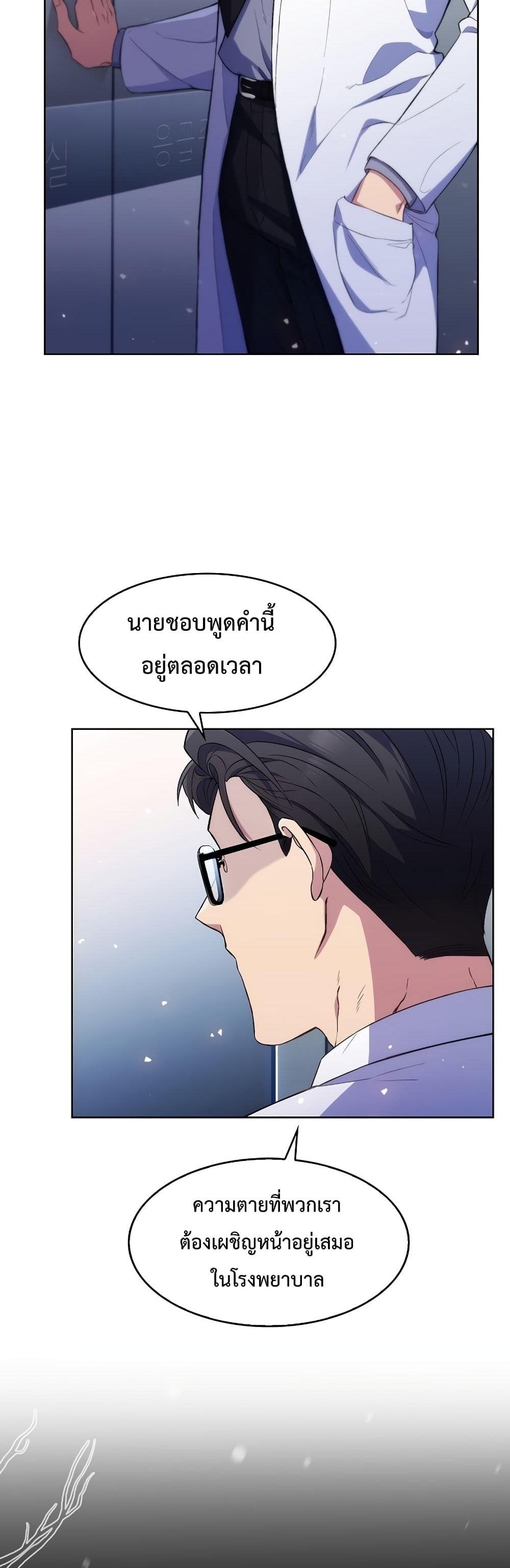 Manga-lc-com อ่านมังงะ อ่านการ์ตูน ออนไลน์ ฟรี Level-Up Doctor ตอนที่ 1 2 3 4 5 6 7 8 9 10 11 12 13 14 ฟรี ไม่มีโฆษณา Manga-lc - อ่าน มังงะ อ่าน การ์ตูน ออนไลน์ อ่านมังงะ ฟรี