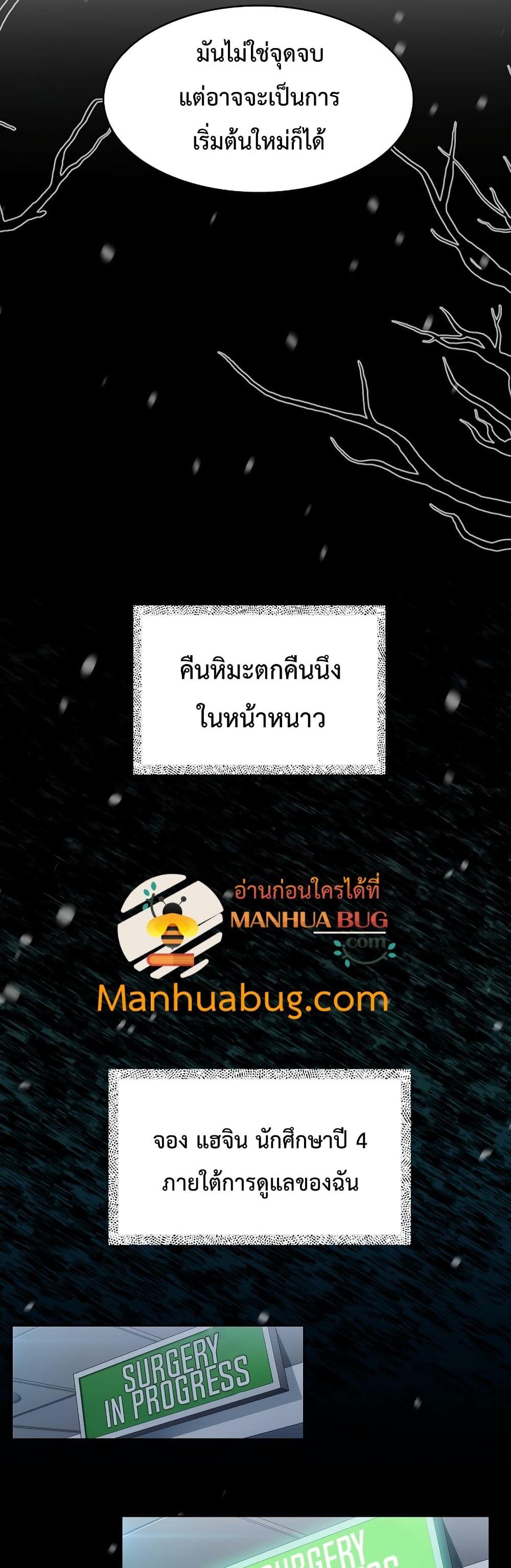 Manga-lc-com อ่านมังงะ อ่านการ์ตูน ออนไลน์ ฟรี Level-Up Doctor ตอนที่ 1 2 3 4 5 6 7 8 9 10 11 12 13 14 ฟรี ไม่มีโฆษณา Manga-lc - อ่าน มังงะ อ่าน การ์ตูน ออนไลน์ อ่านมังงะ ฟรี