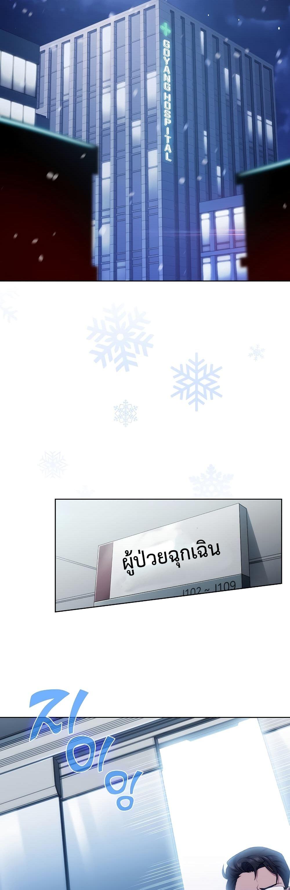 Manga-lc-com อ่านมังงะ อ่านการ์ตูน ออนไลน์ ฟรี Level-Up Doctor ตอนที่ 1 2 3 4 5 6 7 8 9 10 11 12 13 14 ฟรี ไม่มีโฆษณา Manga-lc - อ่าน มังงะ อ่าน การ์ตูน ออนไลน์ อ่านมังงะ ฟรี