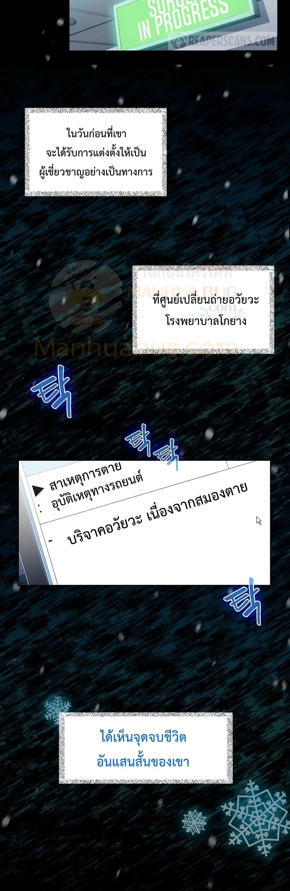 Manga-lc-com อ่านมังงะ อ่านการ์ตูน ออนไลน์ ฟรี Level-Up Doctor ตอนที่ 1 2 3 4 5 6 7 8 9 10 11 12 13 14 ฟรี ไม่มีโฆษณา Manga-lc - อ่าน มังงะ อ่าน การ์ตูน ออนไลน์ อ่านมังงะ ฟรี