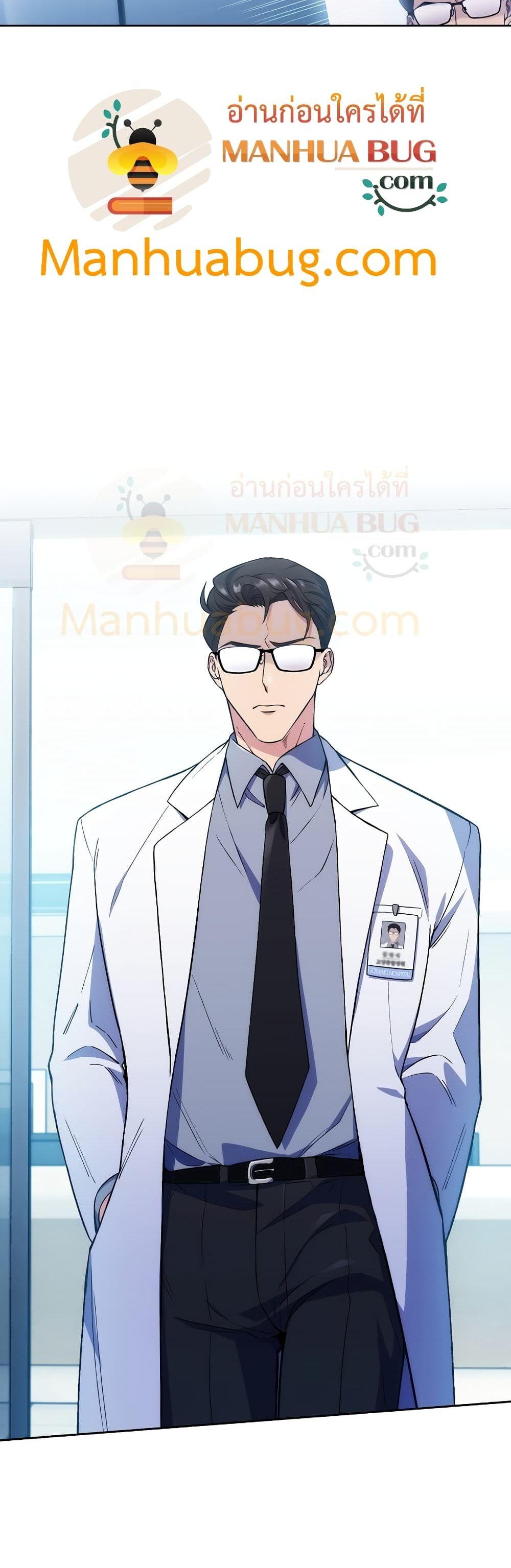 Manga-lc-com อ่านมังงะ อ่านการ์ตูน ออนไลน์ ฟรี Level-Up Doctor ตอนที่ 1 2 3 4 5 6 7 8 9 10 11 12 13 14 ฟรี ไม่มีโฆษณา Manga-lc - อ่าน มังงะ อ่าน การ์ตูน ออนไลน์ อ่านมังงะ ฟรี