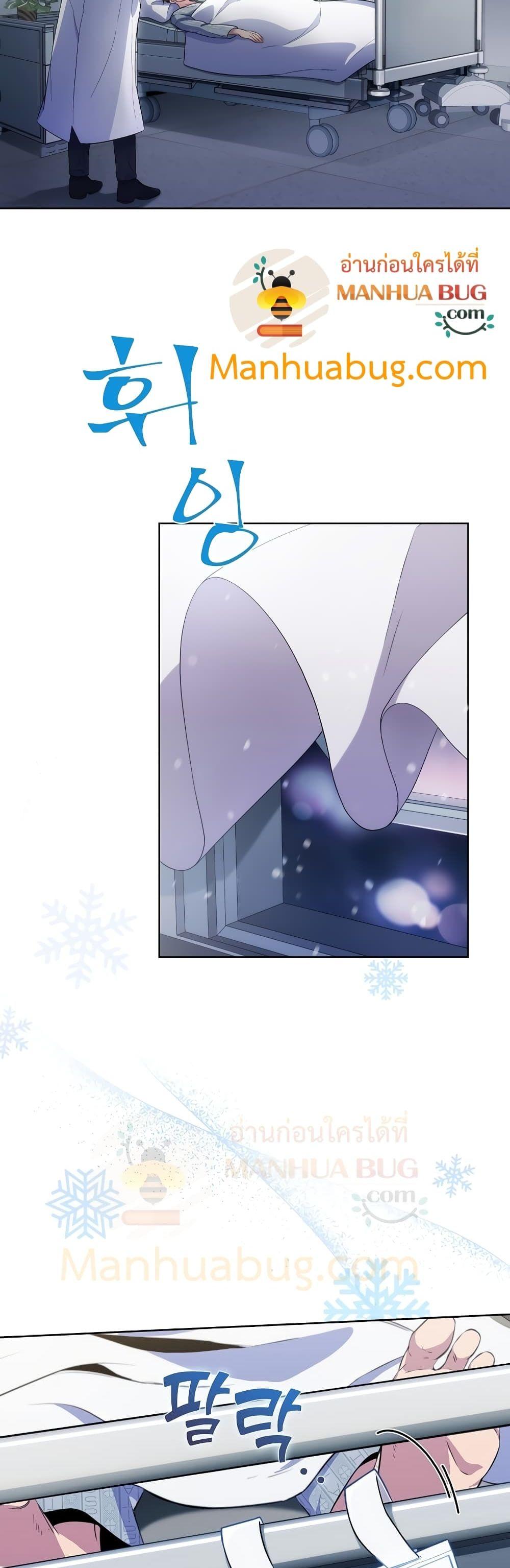 Manga-lc-com อ่านมังงะ อ่านการ์ตูน ออนไลน์ ฟรี Level-Up Doctor ตอนที่ 1 2 3 4 5 6 7 8 9 10 11 12 13 14 ฟรี ไม่มีโฆษณา Manga-lc - อ่าน มังงะ อ่าน การ์ตูน ออนไลน์ อ่านมังงะ ฟรี
