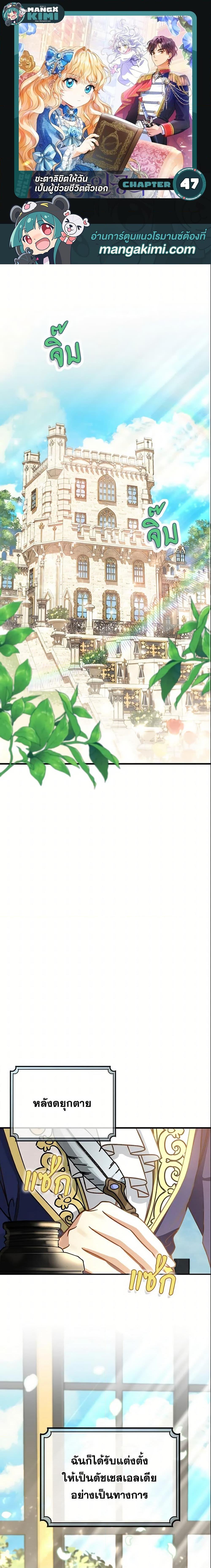 Manga-lc-com อ่านมังงะ อ่านการ์ตูน ออนไลน์ ฟรี The Hero’s Savior ตอนที่ 1 2 3 4 5 6 7 8 9 10 11 12 13 14 ฟรี ไม่มีโฆษณา Manga-lc - อ่าน มังงะ อ่าน การ์ตูน ออนไลน์ อ่านมังงะ ฟรี