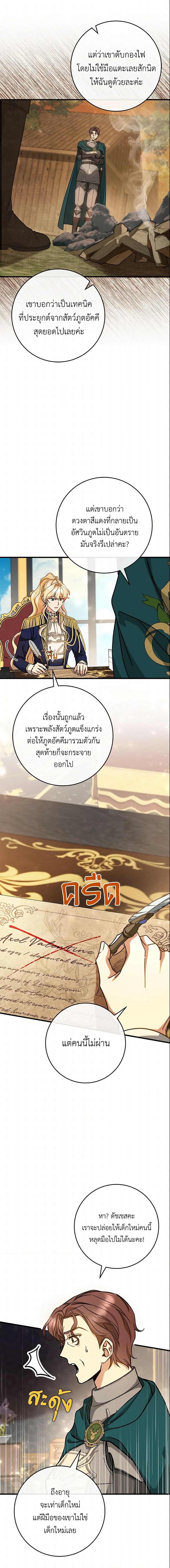 Manga-lc-com อ่านมังงะ อ่านการ์ตูน ออนไลน์ ฟรี The Hero’s Savior ตอนที่ 1 2 3 4 5 6 7 8 9 10 11 12 13 14 ฟรี ไม่มีโฆษณา Manga-lc - อ่าน มังงะ อ่าน การ์ตูน ออนไลน์ อ่านมังงะ ฟรี