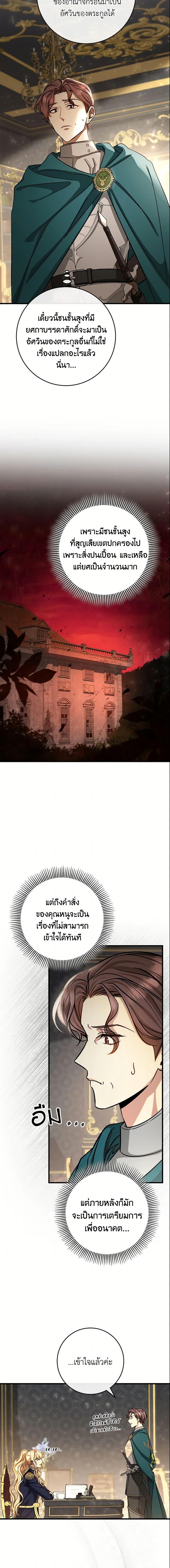 Manga-lc-com อ่านมังงะ อ่านการ์ตูน ออนไลน์ ฟรี The Hero’s Savior ตอนที่ 1 2 3 4 5 6 7 8 9 10 11 12 13 14 ฟรี ไม่มีโฆษณา Manga-lc - อ่าน มังงะ อ่าน การ์ตูน ออนไลน์ อ่านมังงะ ฟรี