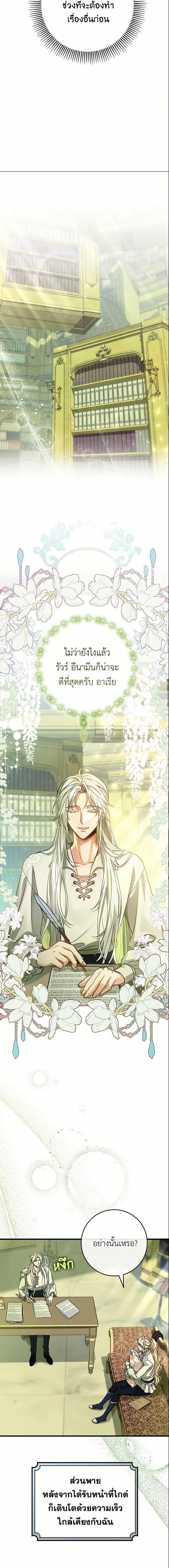 Manga-lc-com อ่านมังงะ อ่านการ์ตูน ออนไลน์ ฟรี The Hero’s Savior ตอนที่ 1 2 3 4 5 6 7 8 9 10 11 12 13 14 ฟรี ไม่มีโฆษณา Manga-lc - อ่าน มังงะ อ่าน การ์ตูน ออนไลน์ อ่านมังงะ ฟรี