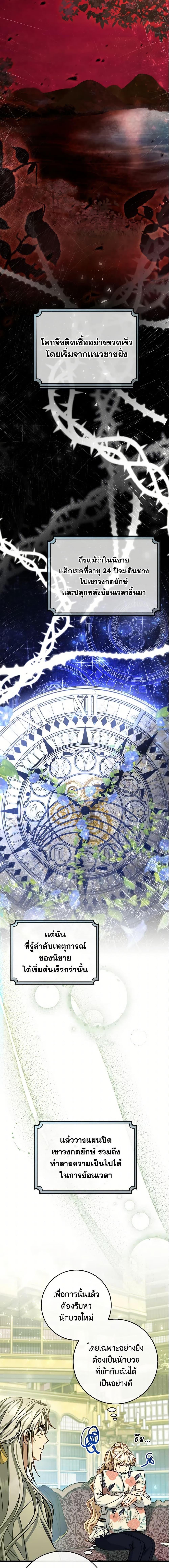 Manga-lc-com อ่านมังงะ อ่านการ์ตูน ออนไลน์ ฟรี The Hero’s Savior ตอนที่ 1 2 3 4 5 6 7 8 9 10 11 12 13 14 ฟรี ไม่มีโฆษณา Manga-lc - อ่าน มังงะ อ่าน การ์ตูน ออนไลน์ อ่านมังงะ ฟรี