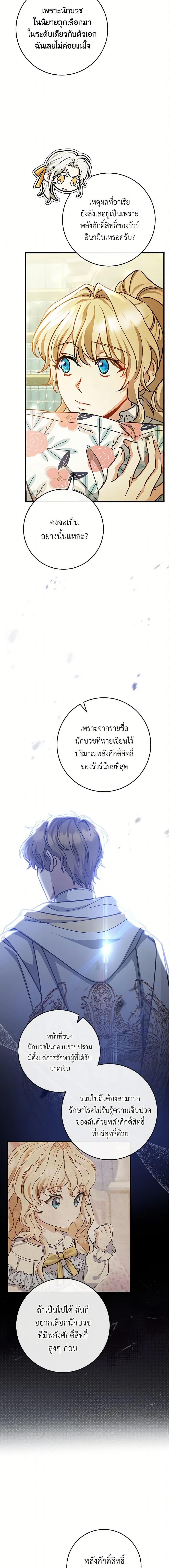 Manga-lc-com อ่านมังงะ อ่านการ์ตูน ออนไลน์ ฟรี The Hero’s Savior ตอนที่ 1 2 3 4 5 6 7 8 9 10 11 12 13 14 ฟรี ไม่มีโฆษณา Manga-lc - อ่าน มังงะ อ่าน การ์ตูน ออนไลน์ อ่านมังงะ ฟรี