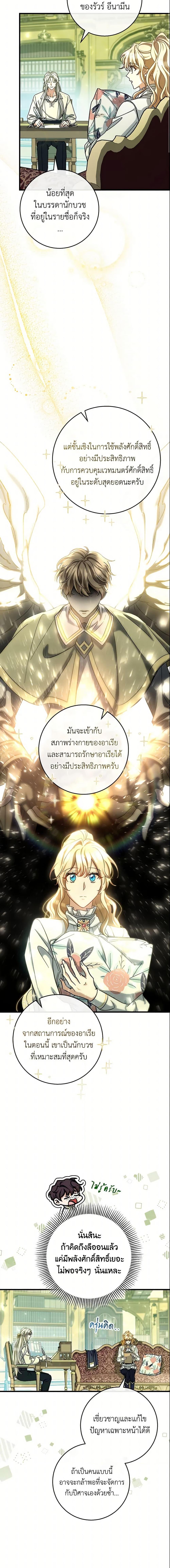 Manga-lc-com อ่านมังงะ อ่านการ์ตูน ออนไลน์ ฟรี The Hero’s Savior ตอนที่ 1 2 3 4 5 6 7 8 9 10 11 12 13 14 ฟรี ไม่มีโฆษณา Manga-lc - อ่าน มังงะ อ่าน การ์ตูน ออนไลน์ อ่านมังงะ ฟรี