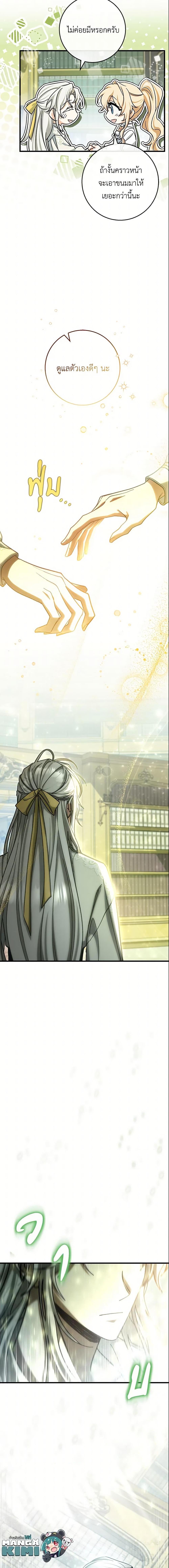 Manga-lc-com อ่านมังงะ อ่านการ์ตูน ออนไลน์ ฟรี The Hero’s Savior ตอนที่ 1 2 3 4 5 6 7 8 9 10 11 12 13 14 ฟรี ไม่มีโฆษณา Manga-lc - อ่าน มังงะ อ่าน การ์ตูน ออนไลน์ อ่านมังงะ ฟรี