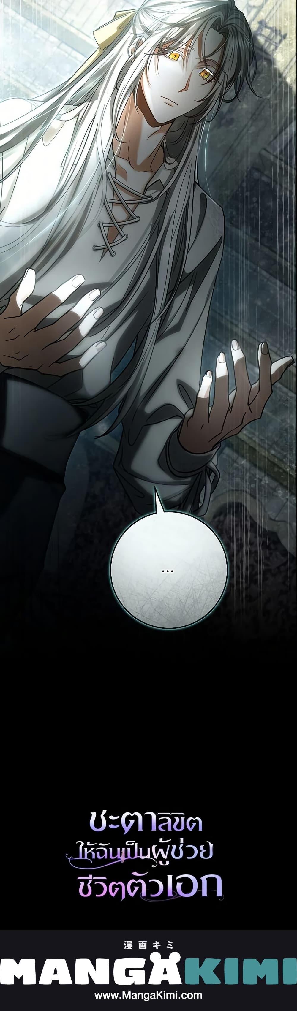 Manga-lc-com อ่านมังงะ อ่านการ์ตูน ออนไลน์ ฟรี The Hero’s Savior ตอนที่ 1 2 3 4 5 6 7 8 9 10 11 12 13 14 ฟรี ไม่มีโฆษณา Manga-lc - อ่าน มังงะ อ่าน การ์ตูน ออนไลน์ อ่านมังงะ ฟรี