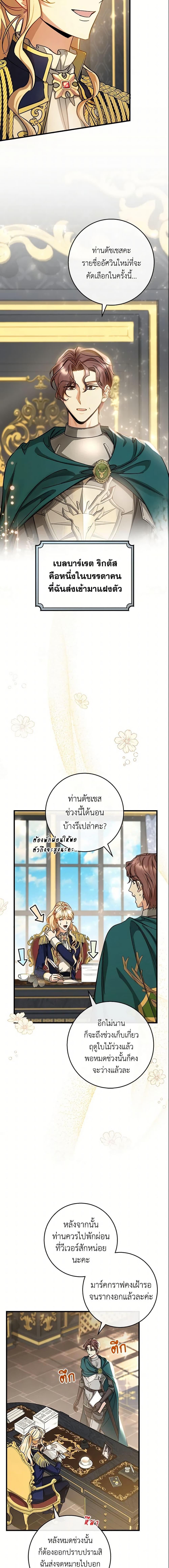 Manga-lc-com อ่านมังงะ อ่านการ์ตูน ออนไลน์ ฟรี The Hero’s Savior ตอนที่ 1 2 3 4 5 6 7 8 9 10 11 12 13 14 ฟรี ไม่มีโฆษณา Manga-lc - อ่าน มังงะ อ่าน การ์ตูน ออนไลน์ อ่านมังงะ ฟรี