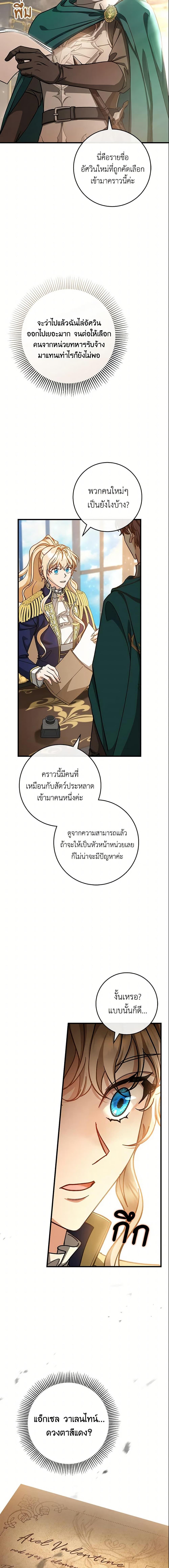 Manga-lc-com อ่านมังงะ อ่านการ์ตูน ออนไลน์ ฟรี The Hero’s Savior ตอนที่ 1 2 3 4 5 6 7 8 9 10 11 12 13 14 ฟรี ไม่มีโฆษณา Manga-lc - อ่าน มังงะ อ่าน การ์ตูน ออนไลน์ อ่านมังงะ ฟรี