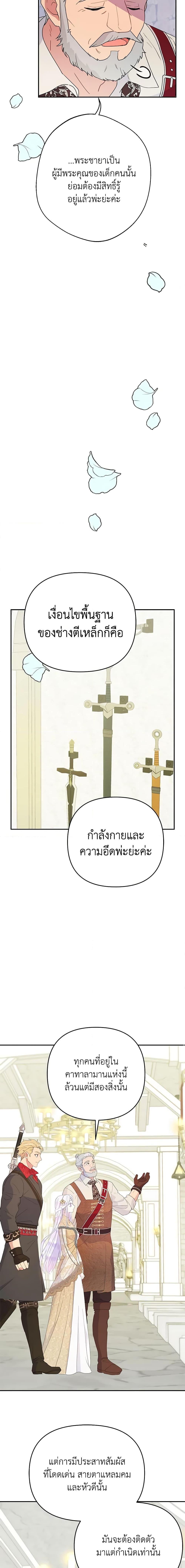Manga-lc-com อ่านมังงะ อ่านการ์ตูน ออนไลน์ ฟรี Forget My Husband, I’ll Go Make Money ตอนที่ 1 2 3 4 5 6 7 8 9 10 11 12 13 14 ฟรี ไม่มีโฆษณา Manga-lc - อ่าน มังงะ อ่าน การ์ตูน ออนไลน์ อ่านมังงะ ฟรี