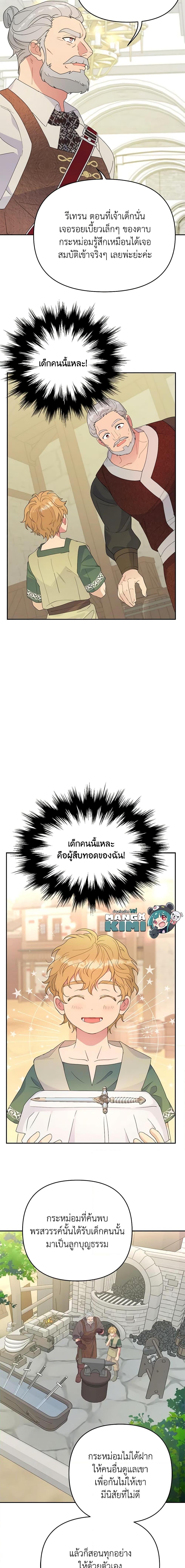 Manga-lc-com อ่านมังงะ อ่านการ์ตูน ออนไลน์ ฟรี Forget My Husband, I’ll Go Make Money ตอนที่ 1 2 3 4 5 6 7 8 9 10 11 12 13 14 ฟรี ไม่มีโฆษณา Manga-lc - อ่าน มังงะ อ่าน การ์ตูน ออนไลน์ อ่านมังงะ ฟรี