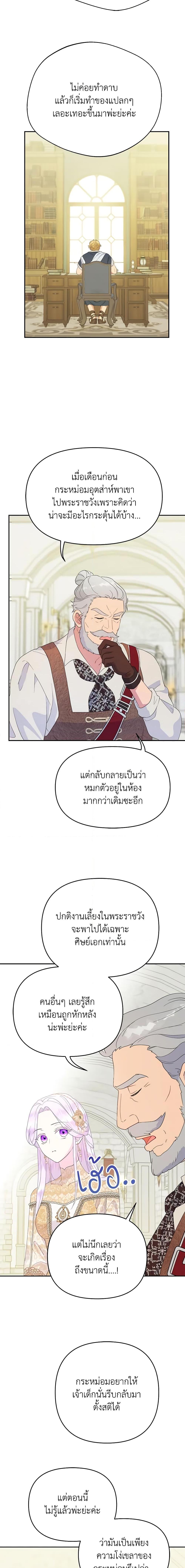 Manga-lc-com อ่านมังงะ อ่านการ์ตูน ออนไลน์ ฟรี Forget My Husband, I’ll Go Make Money ตอนที่ 1 2 3 4 5 6 7 8 9 10 11 12 13 14 ฟรี ไม่มีโฆษณา Manga-lc - อ่าน มังงะ อ่าน การ์ตูน ออนไลน์ อ่านมังงะ ฟรี