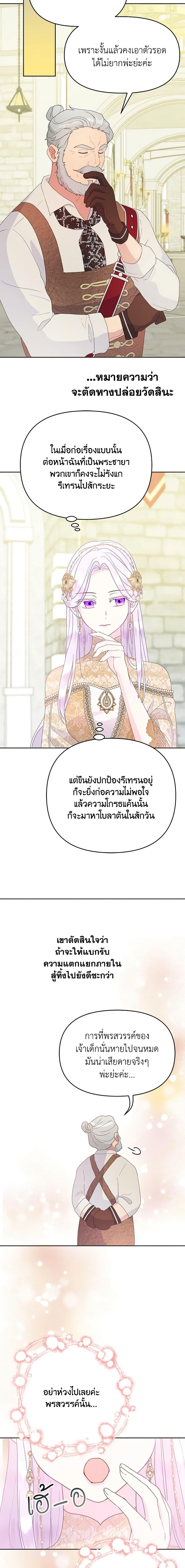 Manga-lc-com อ่านมังงะ อ่านการ์ตูน ออนไลน์ ฟรี Forget My Husband, I’ll Go Make Money ตอนที่ 1 2 3 4 5 6 7 8 9 10 11 12 13 14 ฟรี ไม่มีโฆษณา Manga-lc - อ่าน มังงะ อ่าน การ์ตูน ออนไลน์ อ่านมังงะ ฟรี