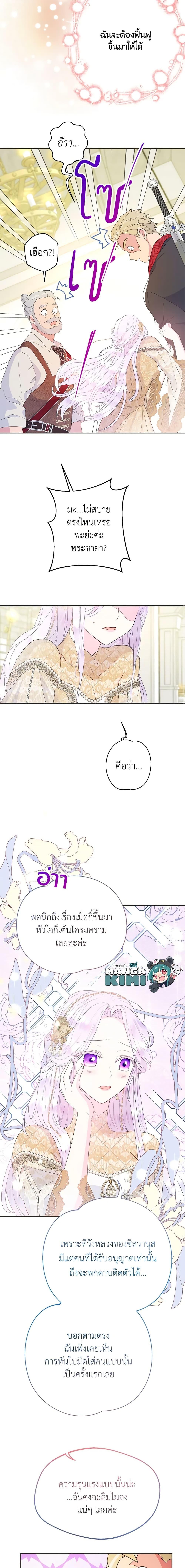 Manga-lc-com อ่านมังงะ อ่านการ์ตูน ออนไลน์ ฟรี Forget My Husband, I’ll Go Make Money ตอนที่ 1 2 3 4 5 6 7 8 9 10 11 12 13 14 ฟรี ไม่มีโฆษณา Manga-lc - อ่าน มังงะ อ่าน การ์ตูน ออนไลน์ อ่านมังงะ ฟรี