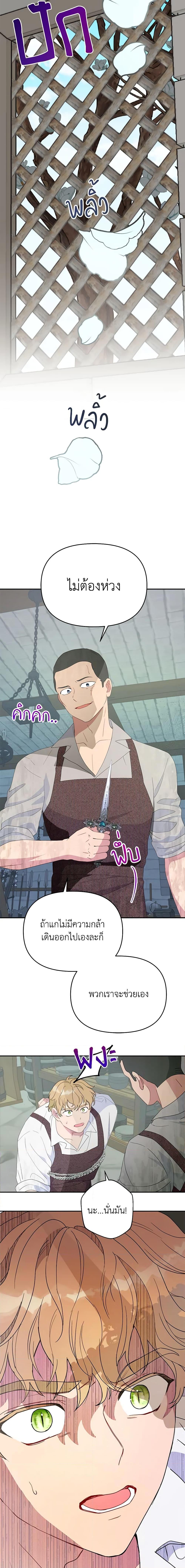 Manga-lc-com อ่านมังงะ อ่านการ์ตูน ออนไลน์ ฟรี Forget My Husband, I’ll Go Make Money ตอนที่ 1 2 3 4 5 6 7 8 9 10 11 12 13 14 ฟรี ไม่มีโฆษณา Manga-lc - อ่าน มังงะ อ่าน การ์ตูน ออนไลน์ อ่านมังงะ ฟรี