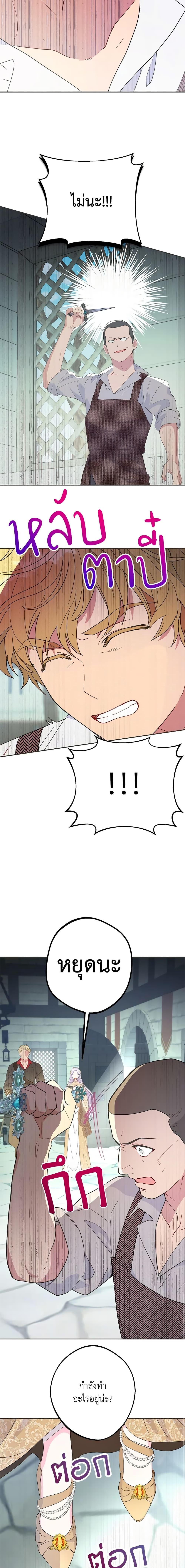 Manga-lc-com อ่านมังงะ อ่านการ์ตูน ออนไลน์ ฟรี Forget My Husband, I’ll Go Make Money ตอนที่ 1 2 3 4 5 6 7 8 9 10 11 12 13 14 ฟรี ไม่มีโฆษณา Manga-lc - อ่าน มังงะ อ่าน การ์ตูน ออนไลน์ อ่านมังงะ ฟรี