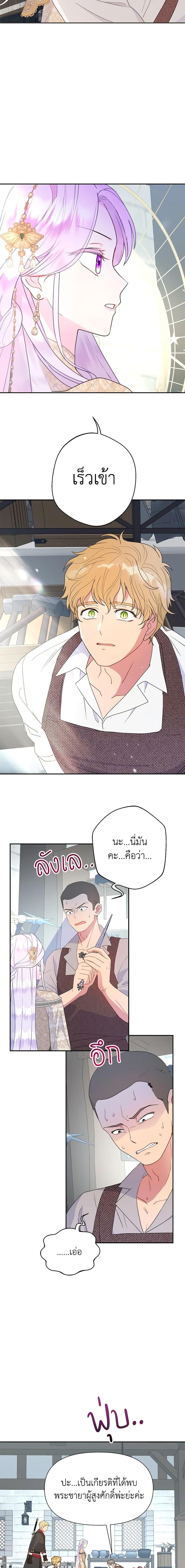 Manga-lc-com อ่านมังงะ อ่านการ์ตูน ออนไลน์ ฟรี Forget My Husband, I’ll Go Make Money ตอนที่ 1 2 3 4 5 6 7 8 9 10 11 12 13 14 ฟรี ไม่มีโฆษณา Manga-lc - อ่าน มังงะ อ่าน การ์ตูน ออนไลน์ อ่านมังงะ ฟรี