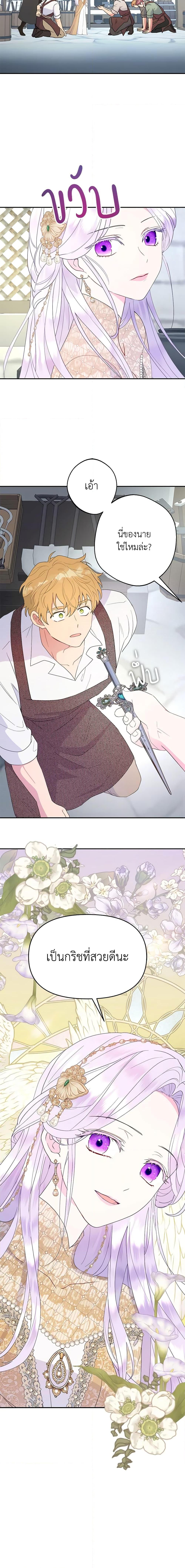 Manga-lc-com อ่านมังงะ อ่านการ์ตูน ออนไลน์ ฟรี Forget My Husband, I’ll Go Make Money ตอนที่ 1 2 3 4 5 6 7 8 9 10 11 12 13 14 ฟรี ไม่มีโฆษณา Manga-lc - อ่าน มังงะ อ่าน การ์ตูน ออนไลน์ อ่านมังงะ ฟรี