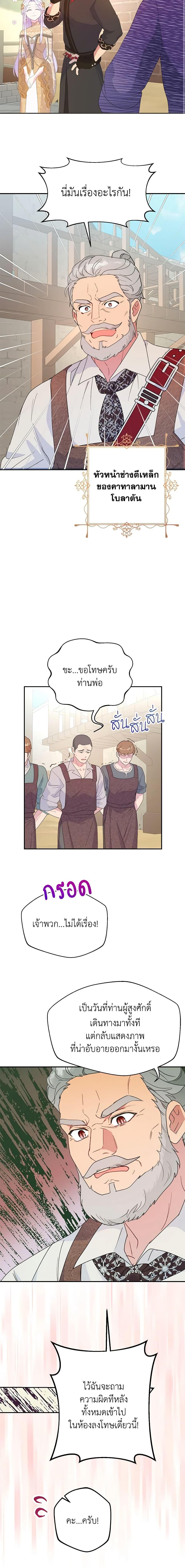 Manga-lc-com อ่านมังงะ อ่านการ์ตูน ออนไลน์ ฟรี Forget My Husband, I’ll Go Make Money ตอนที่ 1 2 3 4 5 6 7 8 9 10 11 12 13 14 ฟรี ไม่มีโฆษณา Manga-lc - อ่าน มังงะ อ่าน การ์ตูน ออนไลน์ อ่านมังงะ ฟรี