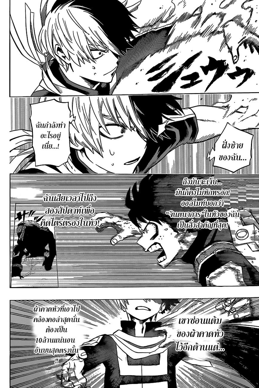 Manga-lc-com อ่านมังงะ อ่านการ์ตูน ออนไลน์ ฟรี Boku no Hero Academia ตอนที่ 1 2 3 4 5 6 7 8 9 10 11 12 13 14 ฟรี ไม่มีโฆษณา Manga-lc - อ่าน มังงะ อ่าน การ์ตูน ออนไลน์ อ่านมังงะ ฟรี